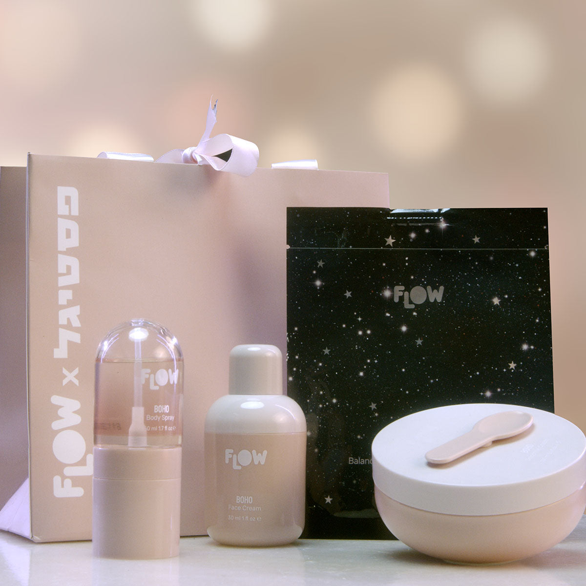 ביוטי סט NUDE